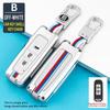 Baojun Key Covers: Compatible with 510, 530, 360, 560, 310, E100, E200, 630 Models