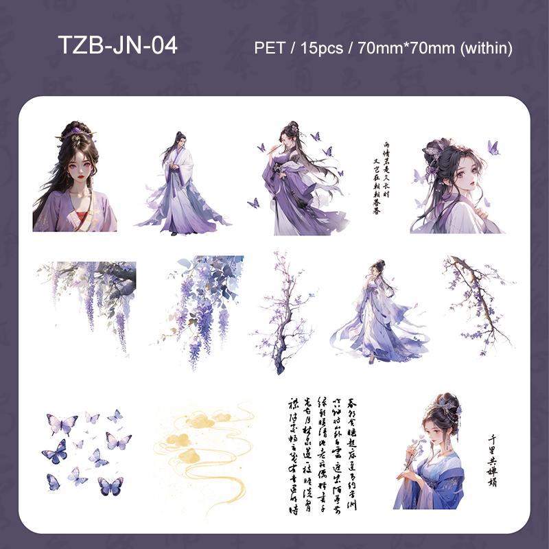 JIANWU Jiangnan Series Vintage Character Flower Landscape Material Collage Scrapbooking PET Sticker Creative Journal Stationery