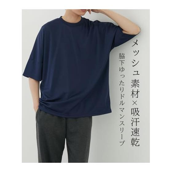 [Nissen] Pajamas/Roomwear Men's Sweat Absorbent Quick Drying Honeycomb Mesh Oversized 5/4 Sleeve Dolman T-Shirt