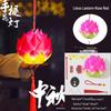New Year's Lantern Festival Handheld Glowing Lotus Lantern - Chinese Style for Kids