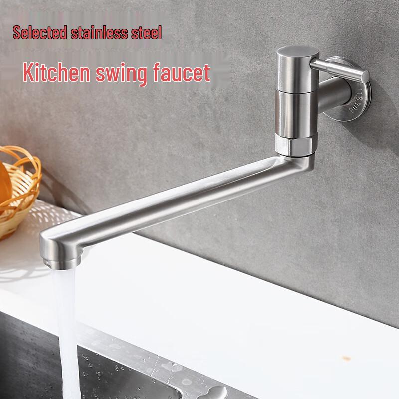 Honggong 304 Stainless Steel Wall-Mounted Extended Swivel Faucet, 30cm