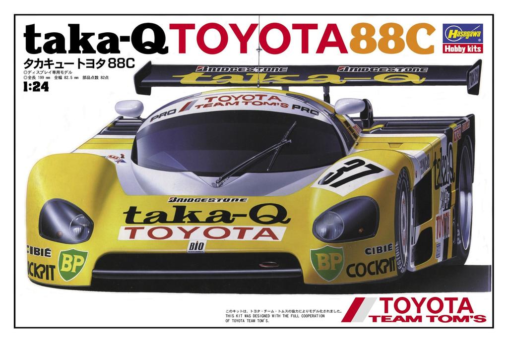Hasegawa Takakyu Toyota 88C Plastic Model 20237 1/24