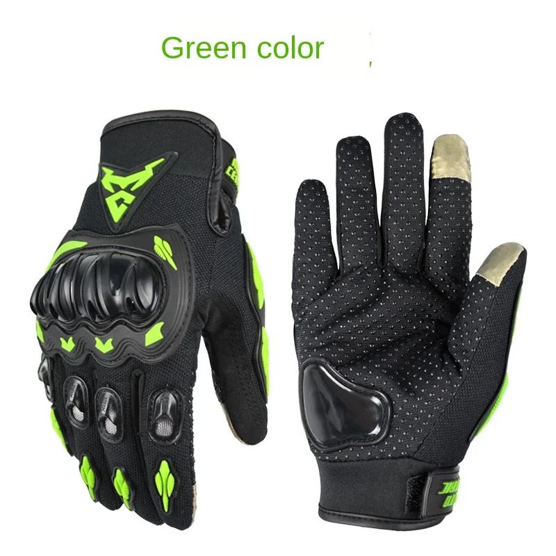 Green M