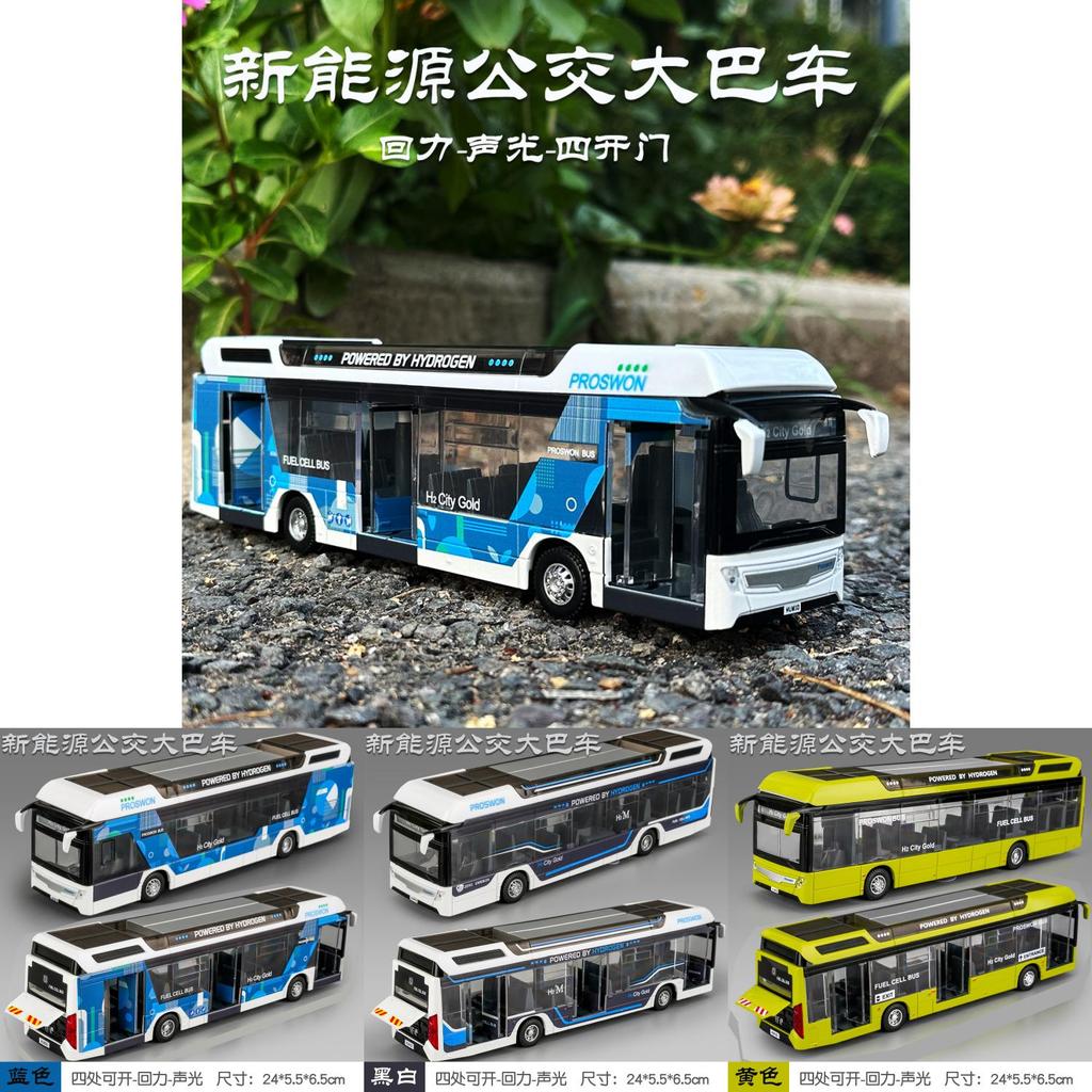 Legierungs-Busmodell mit Ton- und Lichtsteuerung für Sammler und Kinder