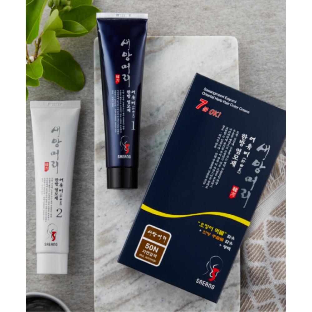 Saeangmeori Squid Ink  Eoyumi  Saechi Dye  4 Colors 60N (light brown)