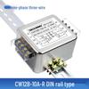 EMI 3-Phase 380V AC Filter CW12B Series with Rail-Mount Interference Purification