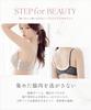 Two Hatch Bra and Panty Enhances Underarm High No Top and Bottom C001a B Set, Fat, Painless, Sides, Cleavage-Promoting, Digging, Set, C75,