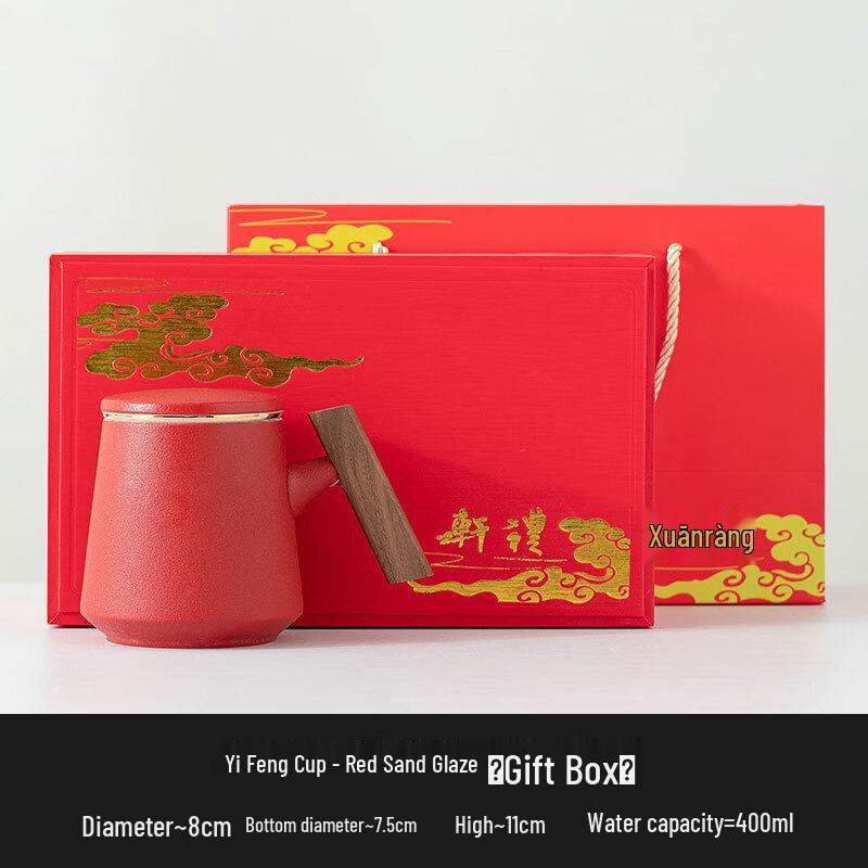 Chaxun Yifeng Ceramic Tea Separation Mug