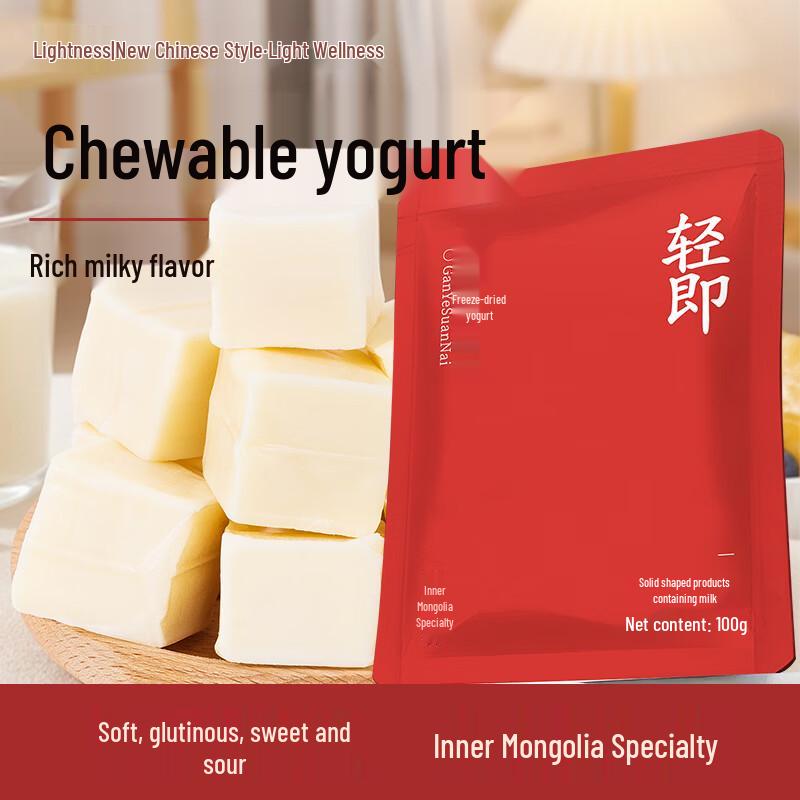Qingji Milk Skin & Cheese Snacks