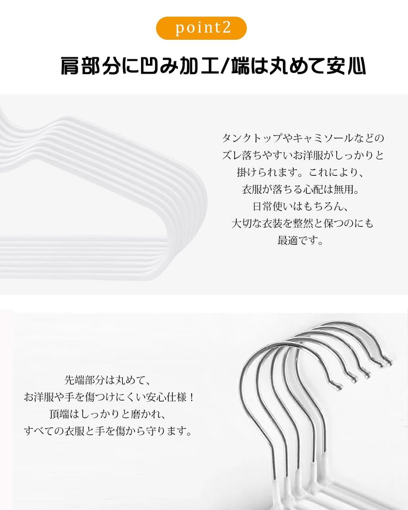 ATOKA Prevents Clothes from Losing Set of PVC Special Rubber Leaves No Marks on Clothes Use Hangers, Non-Slip, Shape, Slim, Lightweight, 50, Non-Slip
