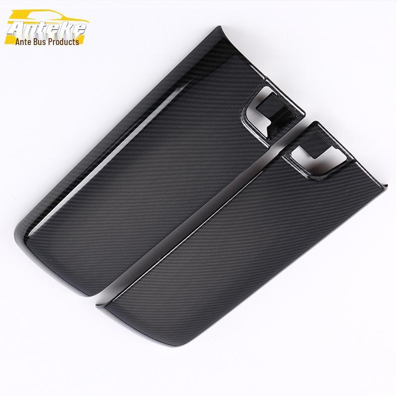 Decorative Carbon Fiber Armrest & Door Panel Cover for 16 Avancier Models