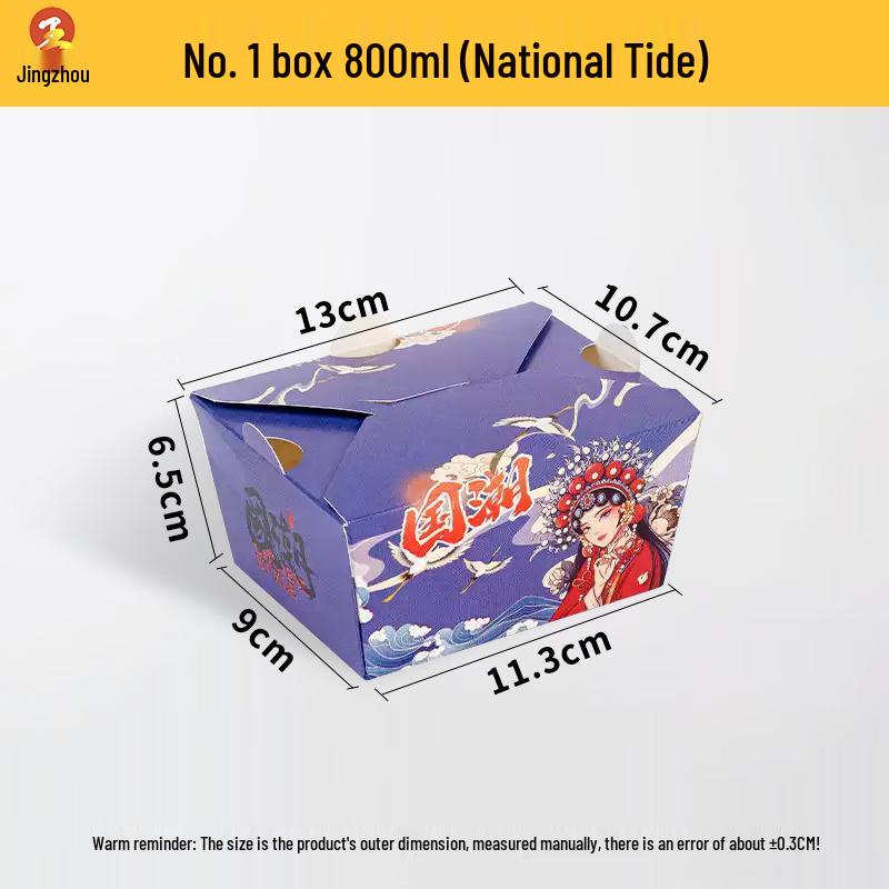 Disposable Fold-Free Fried Chicken Takeout Boxes 200 sets