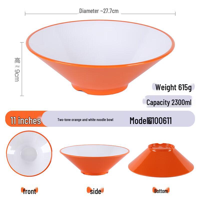 ZHEBU A8 Commercial Melamine Conical Noodle Bowl