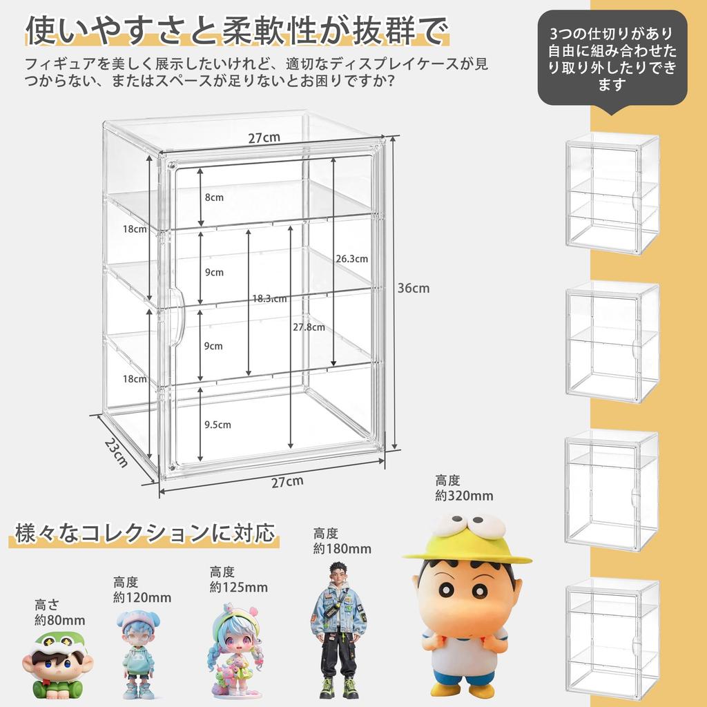 Clear Acrylic Display Case for Collection UV Magnetic Storage for Items 2 Figures, Case, Shelf, Protection, Stackable, Door, Case/Box