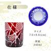 Kiriko Glass Cut Glass Rock Glass Chrysanthemum Yarai Chrysanthemum-Yarai Gift (Purple)