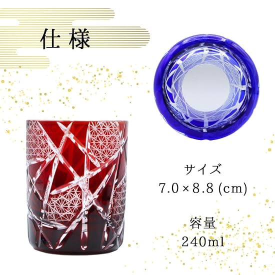 Kiriko Glass Cut Glass Rock Glass Chrysanthemum Yarai Chrysanthemum-Yarai Gift (Purple)