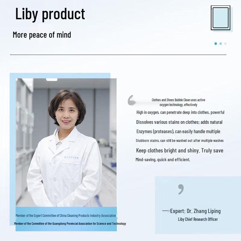 Liby Xiaobai Bubble Whitening Stain Remover for Clothes & Shoes