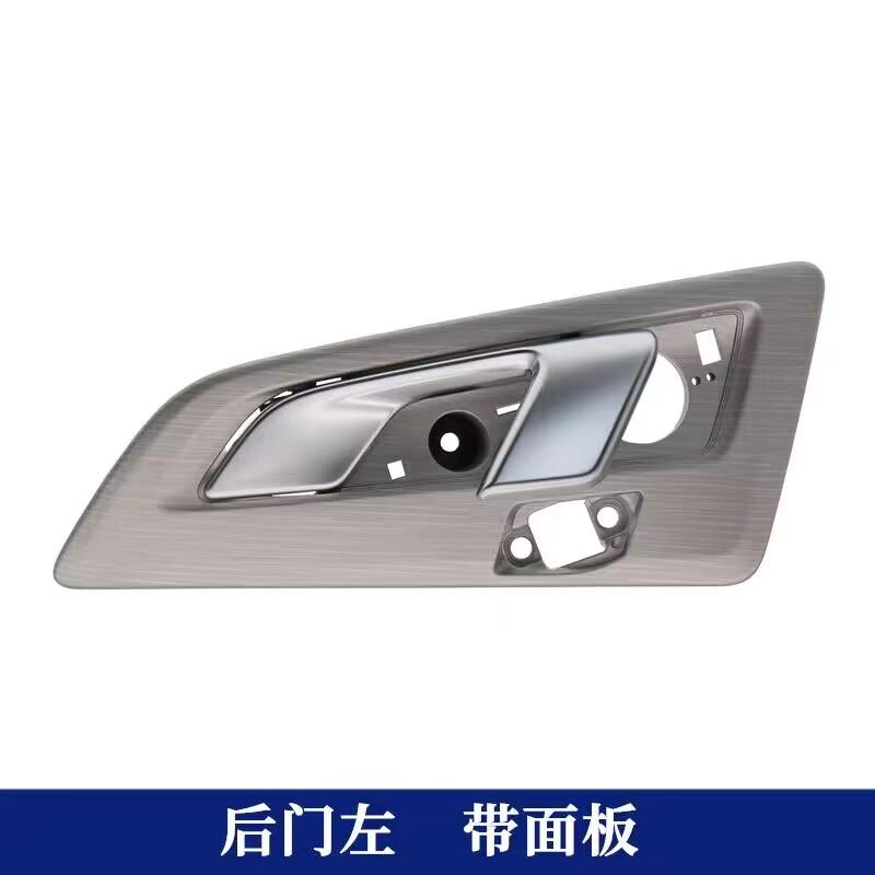 High quality For Geely Atlas Emgrand X7 Sports Car 01232156 01232155 Interior Door Handle Interior Parts Silver Auto Parts