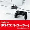 Mouse & keyboard converter for Switch/PS4 "Tuna Girl DX