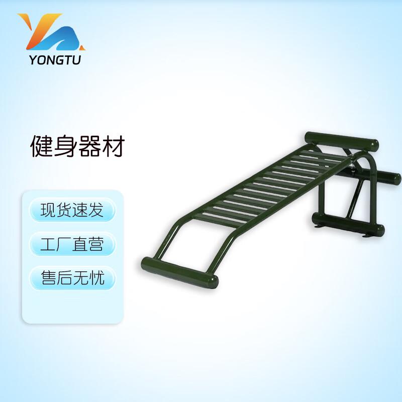 Yongtu Outdoor Single-Station Strength Equipment
