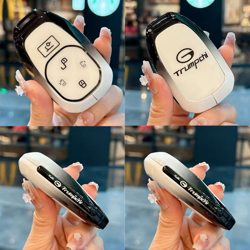 GAC Trumpchi E8 Glory Edition Metal Key Fob Case Standard