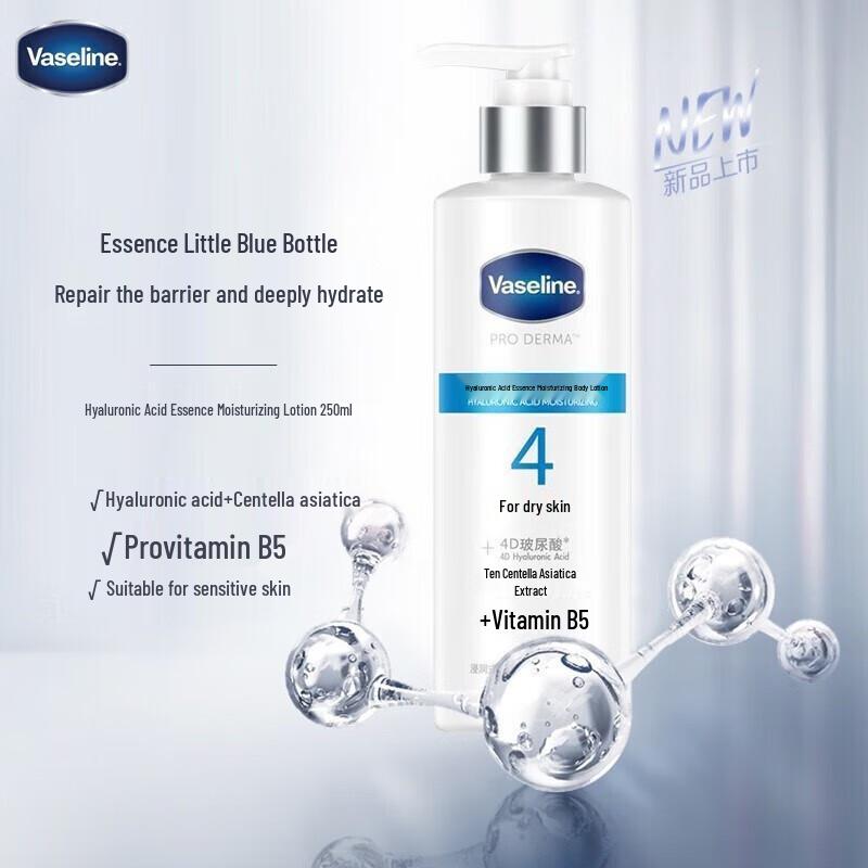 Vaseline Hyaluronic Acid Moisturizing Body Lotion