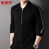 Hengyuanxiang Men's Baseball Collar Full-Zip Knit Cardigan