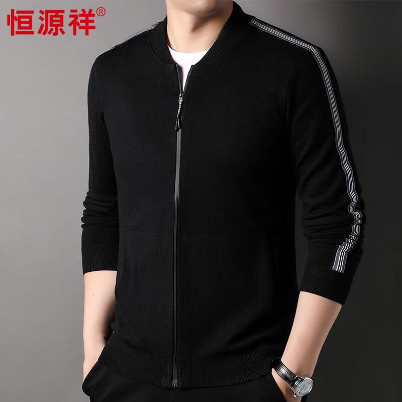 Hengyuanxiang Men's Baseball Collar Full-Zip Knit Cardigan