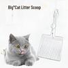 Electroplated Metal Cat Litter Scoop with Instant Filtering