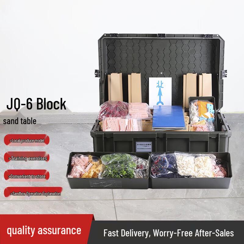 Qishengyue JQ-6 Street Block Teaching Sandbox Model