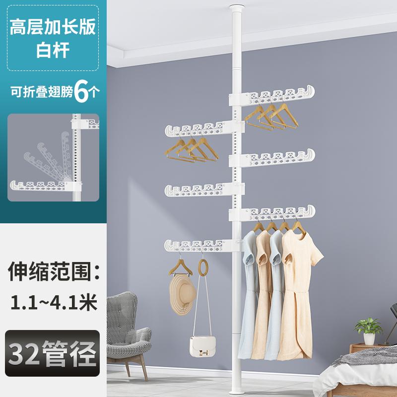 Tension Pole Clothes Rack Floor to Ceiling Adjustable Drying Stand No Drill Space-Saving Garment Organizer for Bedroom Balcony