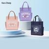 Kara Bear Kids Ultralight Splashproof School Handbag