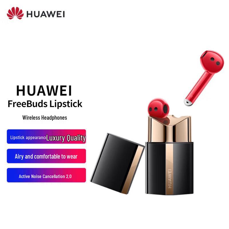 

HUAWEI FreeBuds Lipstick Wireless Earbuds