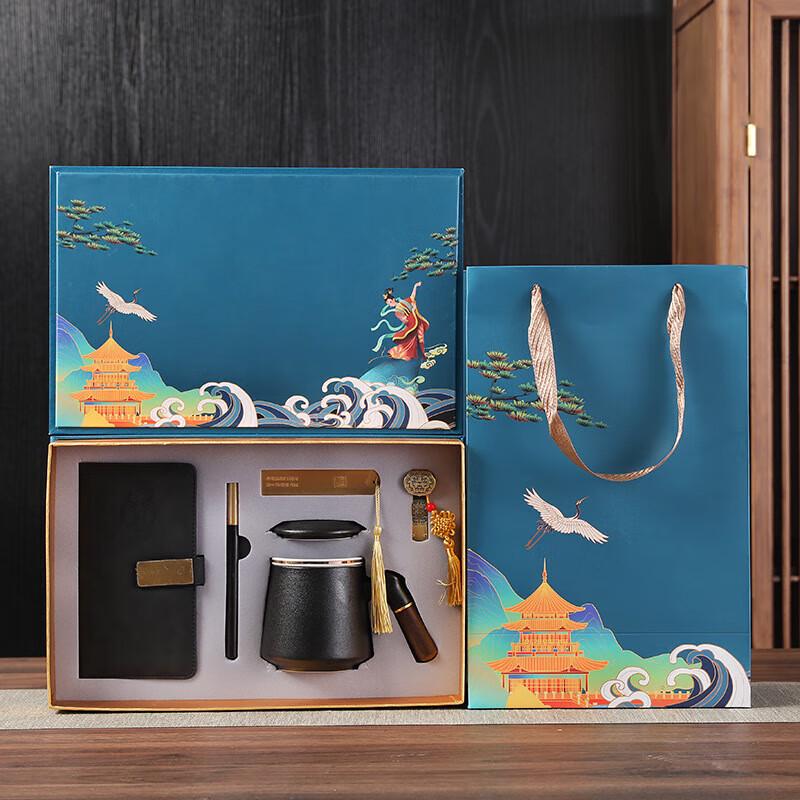 Yunyan Business Notebook & Office Cup Creative Set