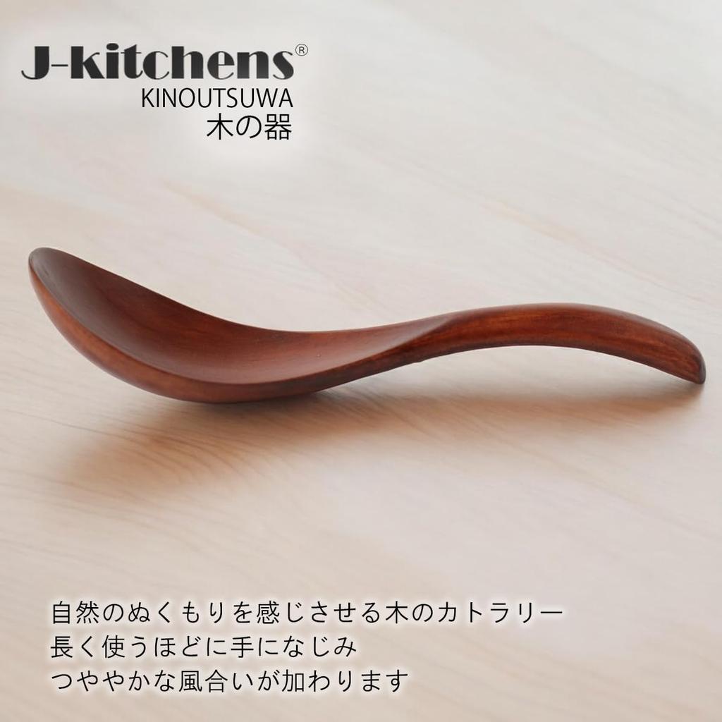 Holz lackiertes Servierset aktuelles Modell J-kitchens Löffel, 5, 17x5,8cm,