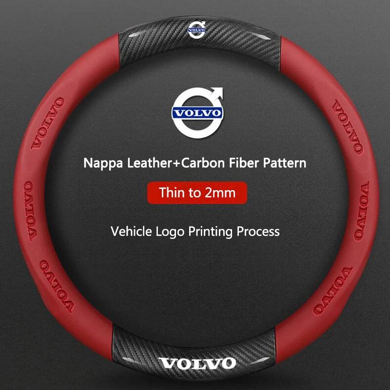 

38cm Car Steering Wheel Anti-slip Wheel Cover Protect For Volvo XC90 V90 V60 XC60 V40 S80 S60 S90 C40 XC40 V70 XC70 C30 C70 E