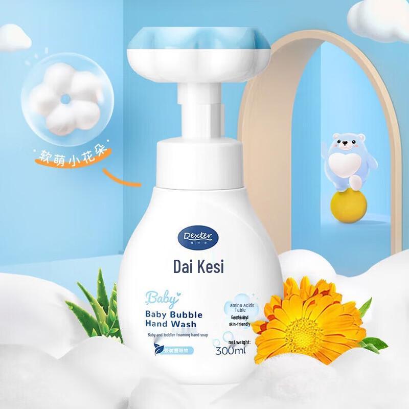 Dai Kasi Baby Flower Foam Hand Wash