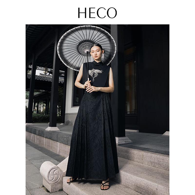 HECO Bamboo Whisper New Chinese Style Celebrity Horse-Face Skirt