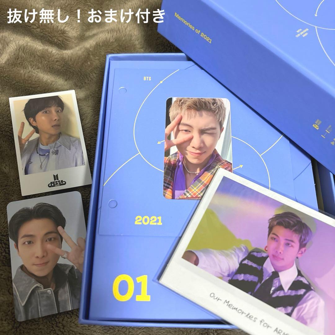 

[USED] BTS Memories 2021 Blu-ray