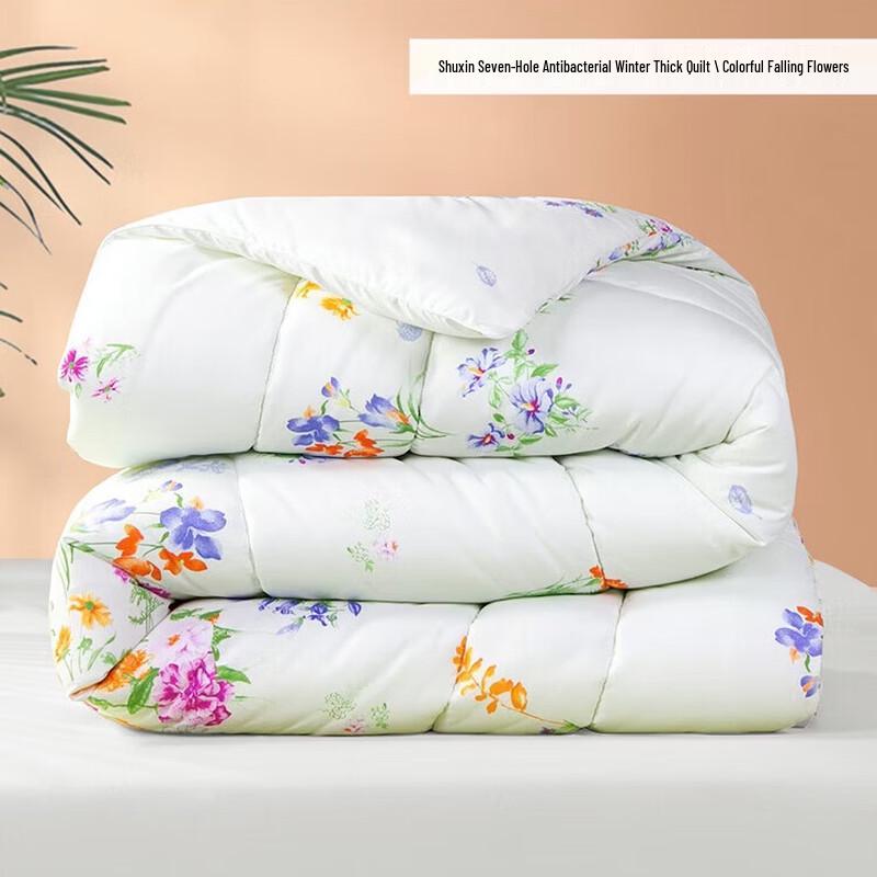 FUANNA Seven-Hole Antimicrobial Fiber Quilt Double 203x229cm