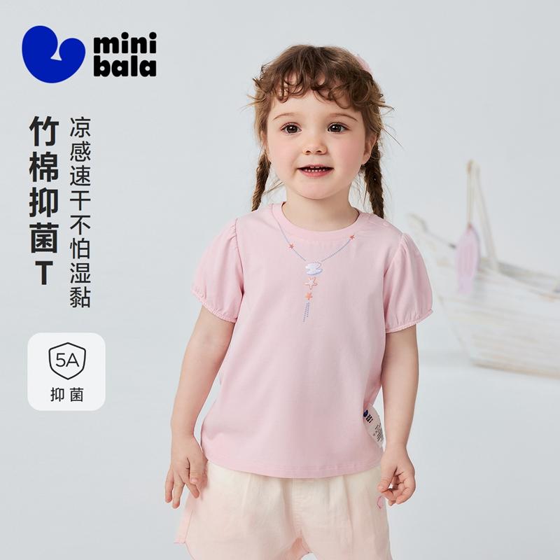 [Bamboo Cotton] Mini Balabala Girls' Short Sleeved T-shirt Moisture Absorbing Quick Drying Bubble Sleeve Top Necklace Pattern 26 Summer