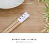 Tanaka Hashiten mimi Dog Chopsticks, Papillon Design, 23cm, Dishwasher Safe, Non-Slip, Easy to Grip, Made in Japan, Durable, Men's, Kids', Stylish, Cu
