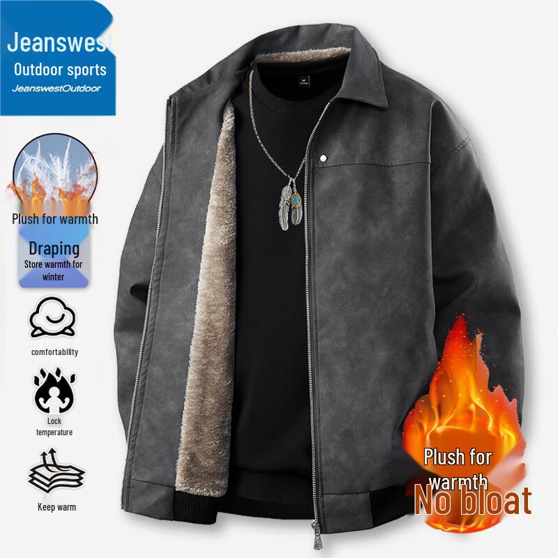 

Мужская куртка Jeanswest с лацканами на подкладке из шерпы 2XL