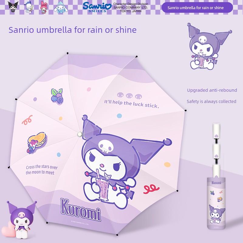 Sanrio Genuine Children's Umbrella for Girls, Dual-Use for Sun and Rain, My Melody Student School-Specific Automatic Umbrella