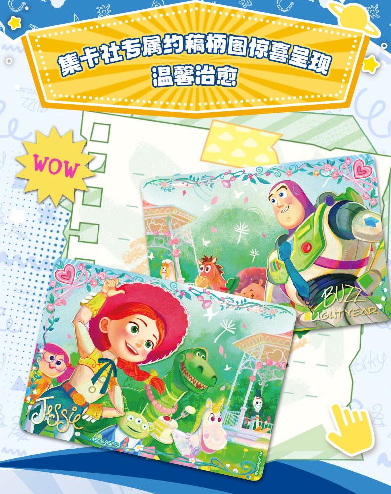 Genuine Toy Story Card Popular Deluxe Edition Smart and Fun Time Anime Movie Game Collection Card Toy Gift