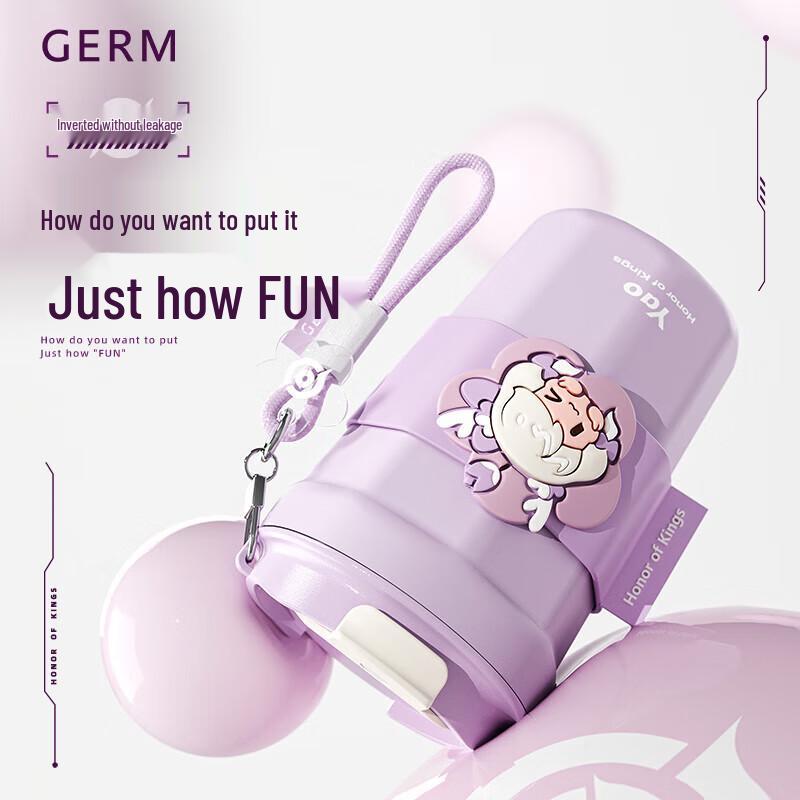 Germ X King of Glory Yao Diamond Insulated Mug