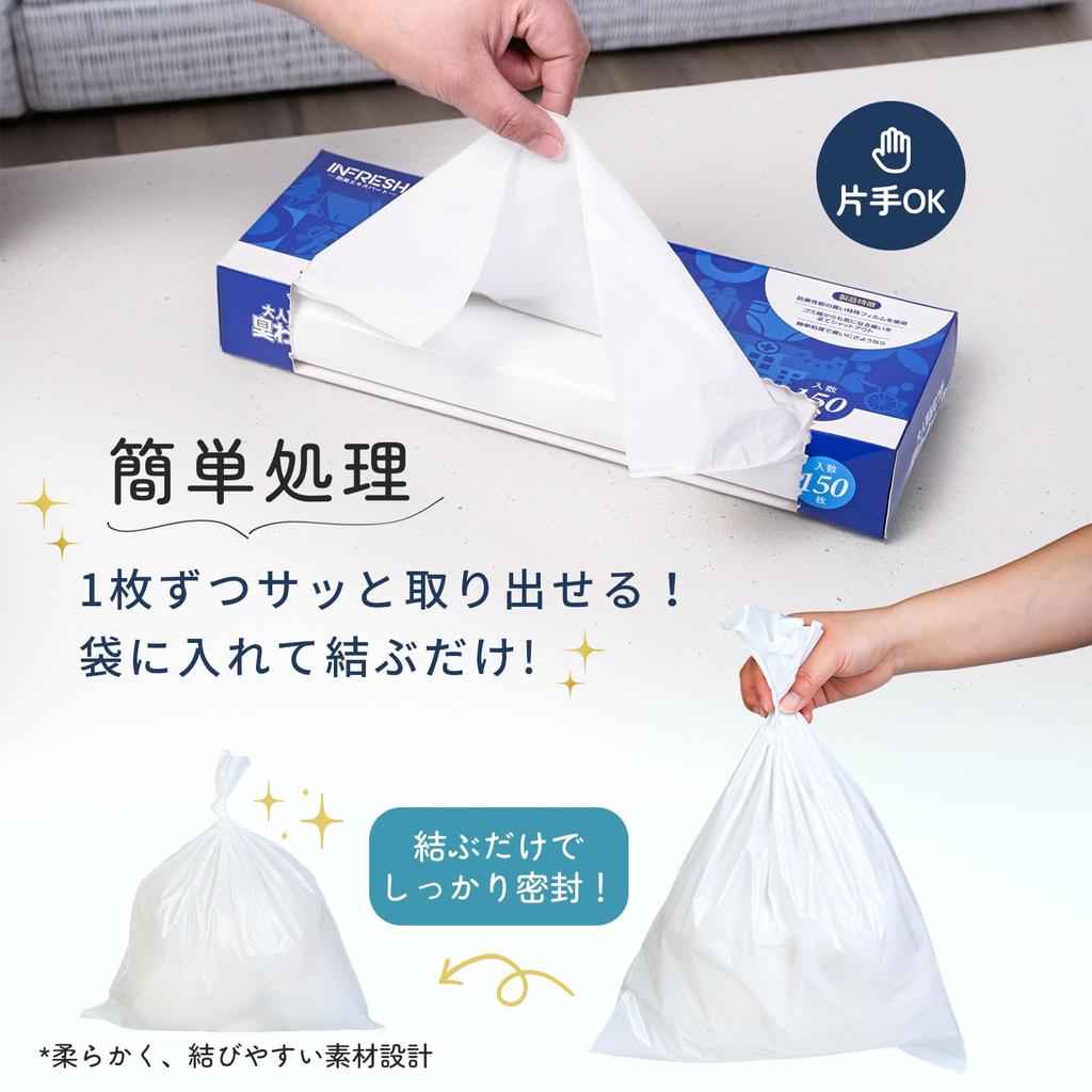 INFRESH Adult Diaper Small Large 150 Adult Diaper Disposal Bags Odor-Proof Bags, Size, Capacity, Bags, (White)