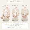 Livheart Body Pillow, Kyoryu Hood Maple, Maple Sheep Design, Small Size (Approx. 40cm), Cute and Fluffy, 18240-12
