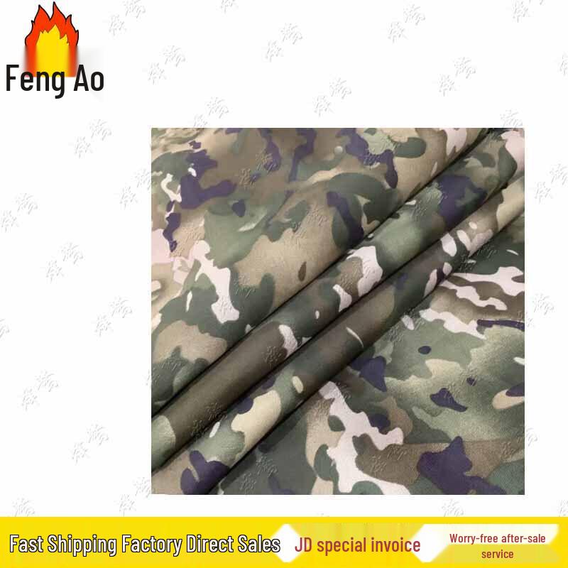 Camouflage Fabric Canvas