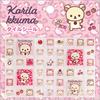 San-X Rilakkuma Kori Rilakkuma Ippai Tile Seal SE73103